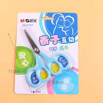 Chenguang 91469 creative childrens scissors Parent-child scissors hand scissors big hand holding small hand