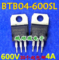 Original disassembly machine direct plug-in transistor BTB04-600SL BTB04600SL Triac 4A600V