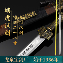 Longquan sword pattern steel eight-sided Tiger big man sword has not opened the study room decoration business gift flagship store