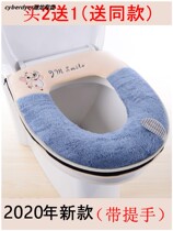 toilet cushion cushion home toilet cushion cover thickened cartoon zipped toilet cover toilet ring autumn winter universal