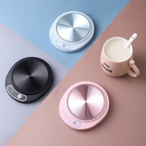 Heating water cup cushion thermostatic cup warm warm cup 55 ° C degree heating insulated mat bottom warm milk heater base