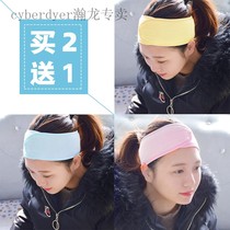 Face wash hair band makeup beauty hair band female headdress Joker Velcro mask hair set beauty salon headscarf