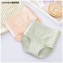 Panties Cotton bottom crotch ladies sexy solid color comfortable high waist breifs