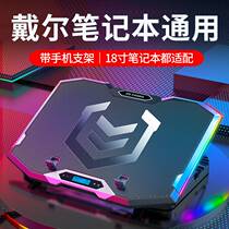 Suitable for Dell g15 laptop radiator game this cooling refrigeration artifact g3 fan g5 bracket g