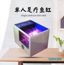 Hot spring Kiss fish reflexology fish tank Foot soak foot bath Spa massage sweat steam fish therapy hall Smart equipment fish therapy tank