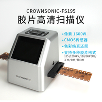 Film Scanner Portable Home HD Film Scanner Film 135 126 110 Super 8mm