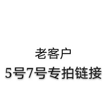 The original battery 5 hao 7 AA alkaline batteries microphone door remote control