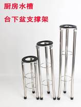 Punch-free table lower basin support frame basin wash hand wash basin kitchen sink bracket stainless steel