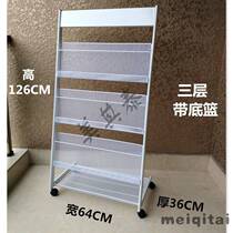 Decoration display rack Advertising bracket iron shelf layer storage store small shop rack shelves Magazine brochure