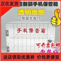-Manage transparent rack mobile phone safe deposit box shielded storage box workshop placing classroom acrylic locker factory-
