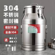 Stainless steel rice bucket 304 thickened household food rice bucket 100 catties insect-proof moisture-proof sealed oil bucket flour cylinder