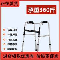 -Walker walking and lifting cane chair for the elderly single crutches armrest frame stool patient restorer foldable-