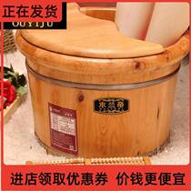 -Wash-basin wood basin Home solid wood Bubble feet Double foot therapy Berwood Feet Bucket WOOD BARREL WELLNESS Feet Basin Wash-feet -