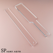 Teacher short pointer Crystal ruler baton SP hand beat DIY tool practice punishment board OTK family law