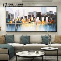Pure hand-painted oil painting modern living room hand-decorated painting building abstract hanging painting city Street View thick oil knife painting