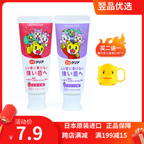 Japan imported Qiaohu toothpaste children fluoride baby 1 can swallow 12 babies 2 young children 3 moth protection over 6 years old