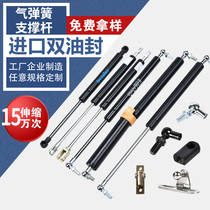Gas spring bed with upturned door gas strut Hydraulic rod support rod Telescopic pneumatic rod Tatami mechanical pneumatic rod