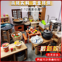 Mini kitchenette real version can eat Net red miniature Small House farmyard childrens stove cooking really cooked full set