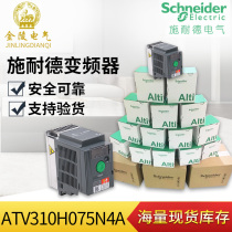 Schneider ATV310H075N4A ATV310HU15N4A ATV310HU30N4A