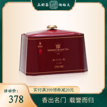 Xie Yuda Qimen Black Tea Qihong Fragrant Snail Red Tea Red Reputation 3000 Classic Tins 60g