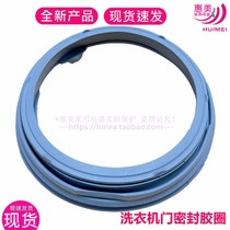 Suitable for LG drum WD-N10270D N10230D N10229D N1022ED washing machine door sealing rubber ring