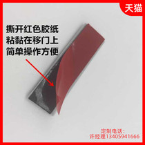 Moving door super positioner positioning piece concave upper wheel positioning wardrobe door stopper sliding door positioner