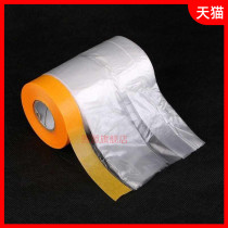 Blocked decoration spray paint film outer body surface patch shielding protective film cover doors and windows spray paint car floor