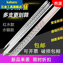 Household indoor glass rod type red kerosene mercury alcohol thermometer Laboratory industrial water thermometer accurate