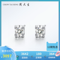 Zhou Da diamond 18K white gold bull head stud earrings womens square simple diamond earrings charm light language series