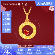 Zhou Dai Sheng gold pendant female 999 gold enamel love to send girlfriend pendant creative birthday gift to girlfriend