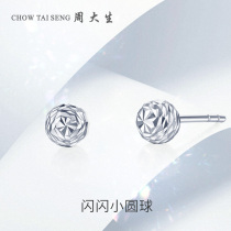 Zhou Dai Sheng Pt950 platinum earrings platinum metal cone earrings earrings female new style
