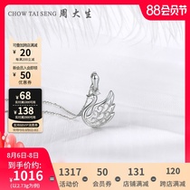 Zhou Shengsheng platinum little swan pendant female new Pt950 white gold single pendant necklace Valentines Day gift to girlfriend