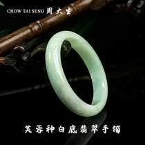 Zhou Dai Sheng natural jade bracelet hibiscus seed White background peace bracelet new product jade bracelet women gift gift