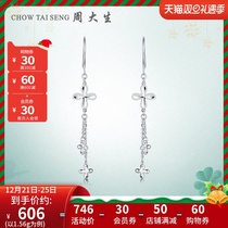 Zhou Dai-Sheng new four-leaf clover platinum earrings female pt950 platinum earrings simple ins wind to give girlfriend gifts