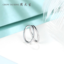 Zhou Dai-Sheng platinum earrings female Pt950 platinum earrings earrings vegetal fashion birthday gift for girlfriend gift