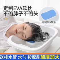 Bedridden elderly dedicated xi tou pen home adults flat bed shampoo basin patients pregnant women hair artifact thickening