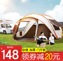 Tent outdoor portable automatic thickening rain-proof outdoor camping equipment Camping ultra-lightweight fast open beach
