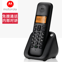 Motorola T301C digital cordless telephone fashion home wireless landline one-to-one cordless mother