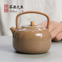 Longquan Celadon Kung Fu tea set Chen Yong Huaipu Beam Teapot Beige glaze Nail Teapot Ceramic tea sea tea dispenser