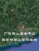 Guangdong Lianshan County Jinzishan Oujia Terrace Montenegro self-driving navigation map Google Aowei trajectory route