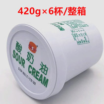 Fudo sour cream 420g × 6 cups whole case of fermented cream Western food bread stuffing dipped in seafood baking