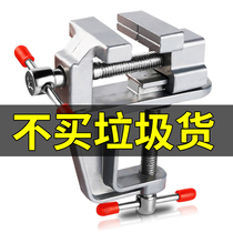 Taiwan vise small vise mini vise flat pliers fixing clip small vise tool mini vise