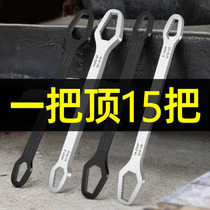Multifunctional plum blossom wrench double-head self-tightening universal wrench narrow glasses wrench set