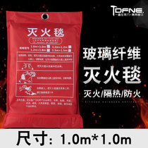 Fire Extinguishing Blanket Home Fiber Glass Fire Extinguishing Blanket 1 0*1 0 m Emergency Kitchen Escape Fire Extinguishing Blanket Life Extinguishing Blanket