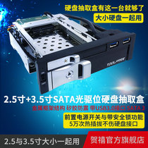 TOOLFREE MRA751PU 2 5 inch 3 5 inch SATA ldrive wei hard disk box drawer USB3 0