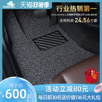 Yuma car wire ring foot pad is suitable for Audi a3A4Q5A6L Mercedes e300l Tesla BMW X3 5 series