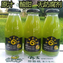  Love fruit fruit wild kiwi hawthorn loquat juice pregnant woman drink Xixia concentrated kiwi juice drink glass bottle