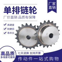 4 sprocket 08B sprocket 4 fen 41 teeth 42 teeth 43 teeth 44 teeth 45 teeth 46 teeth 47 teeth 48 teeth 49 teeth 50 teeth