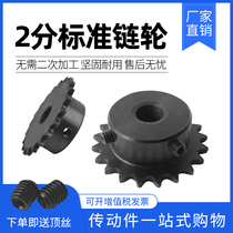 2 minutes 04C small sprockets 25H transmission sprockets 04C table wheel 9 10 11 11 13 13 14 14 finished product with top wire