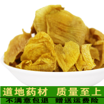  Chicken Nekin 500 gr Raw Chicken Inner Golden powder Non-wild fried Chicken Neygin Inner Gold Stones Stomach